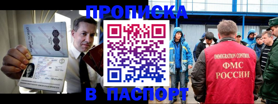 временная регистрация адрес в Великом Новгороде